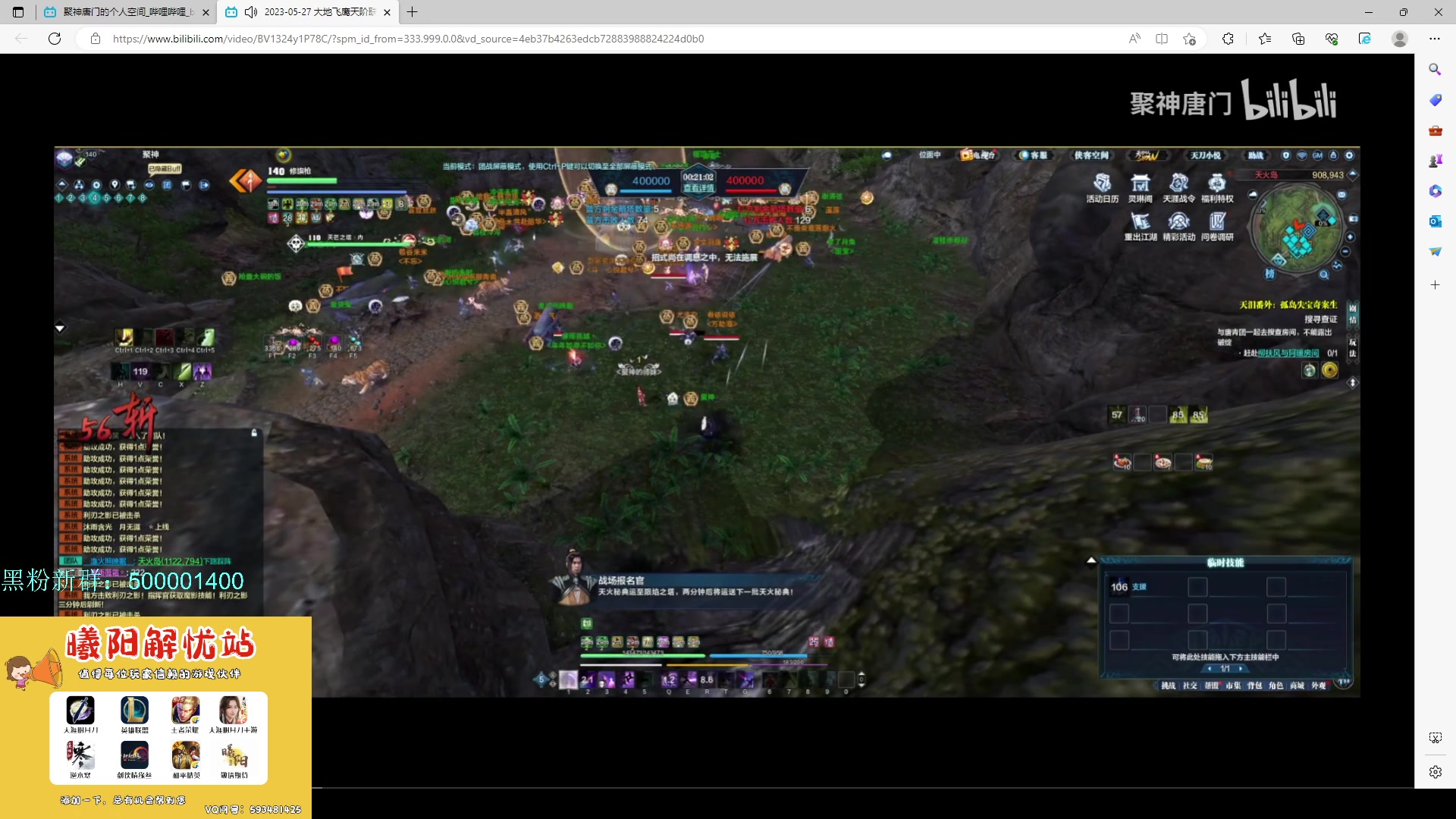 【2023-06-04 16点场】燕徊硯：阿瑟：修罗城战地观摩兵！