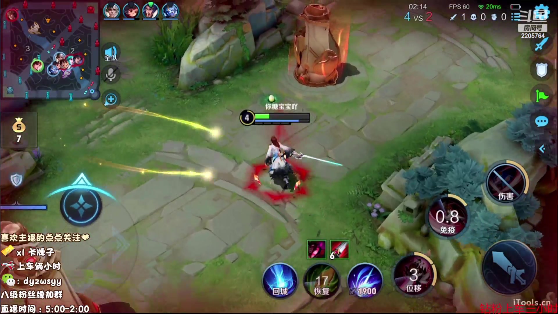 【2023-06-04 13点场】赵猥琐丶赵云导师：国服最强赵云在线教学