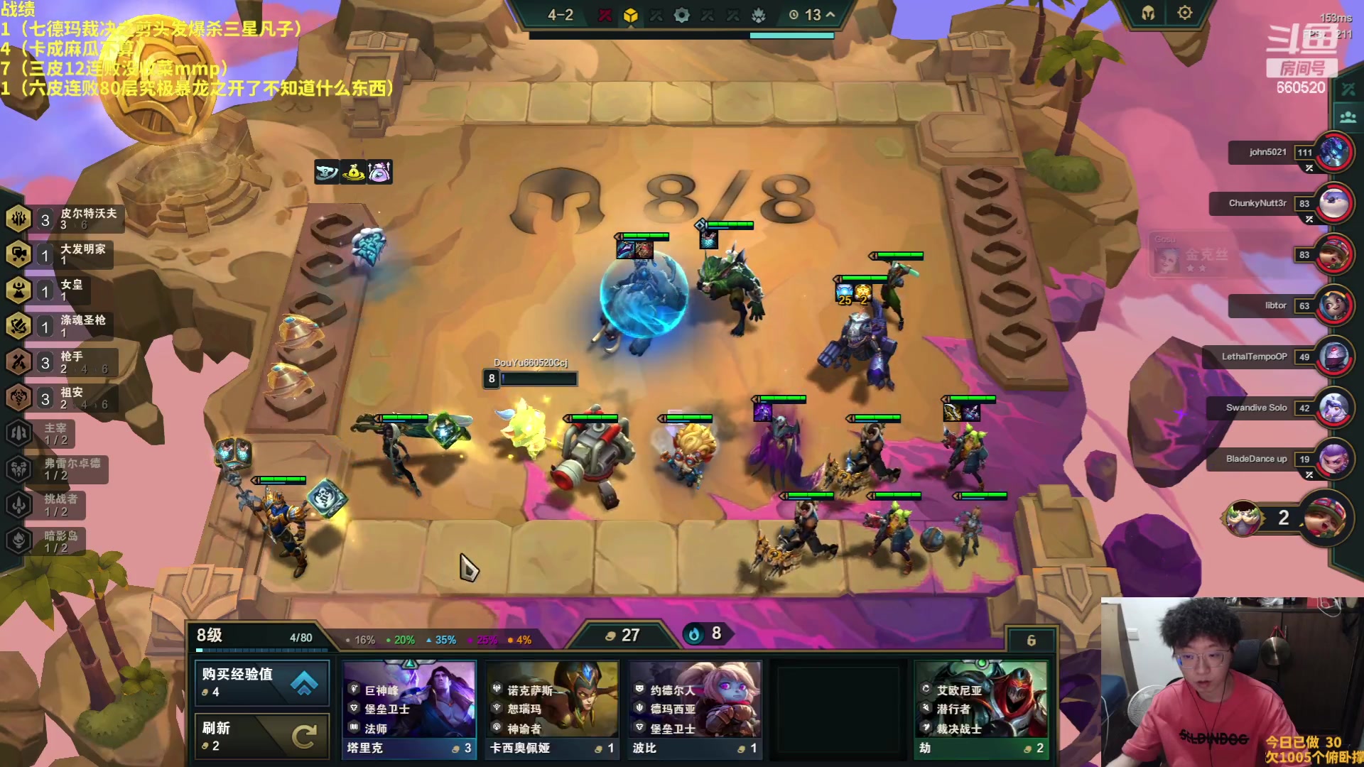 【2023-06-04 18点场】不太嘻哈的Ccj：S9全新赛季！皮城人！！！！