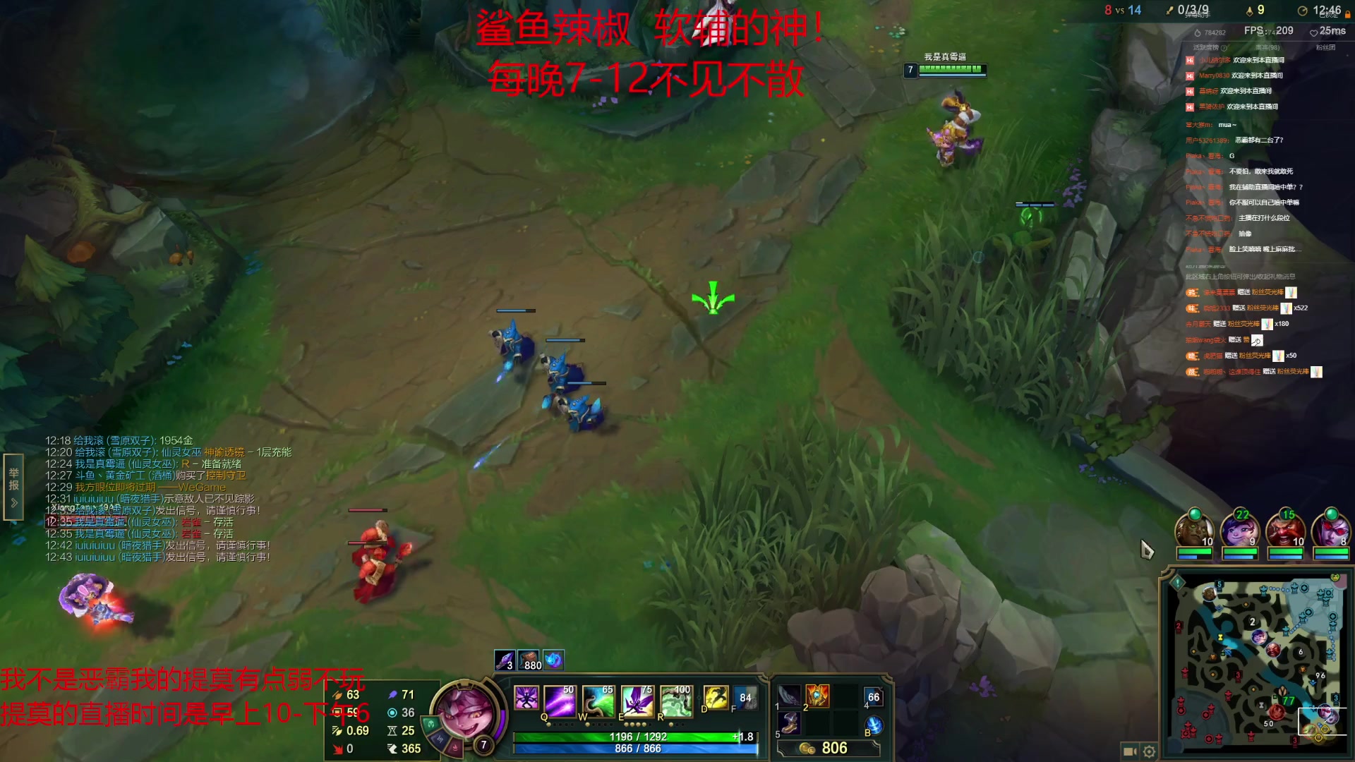 【2023-06-04 19点场】恶霸提莫：二台辣椒：峡谷之巅带病上阵！