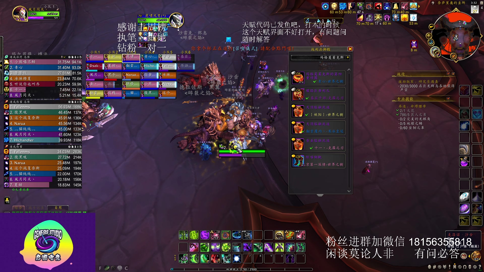【2023-06-01 14点场】许言0407：许老板：恶魔猎手团本大秘境