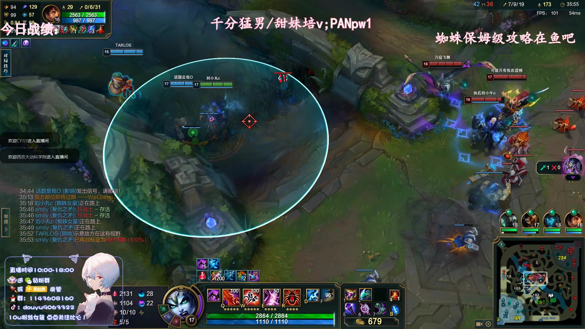 【2023-06-04 15点场】林子文i：新版本蜘蛛，妮蔻打野教学！！