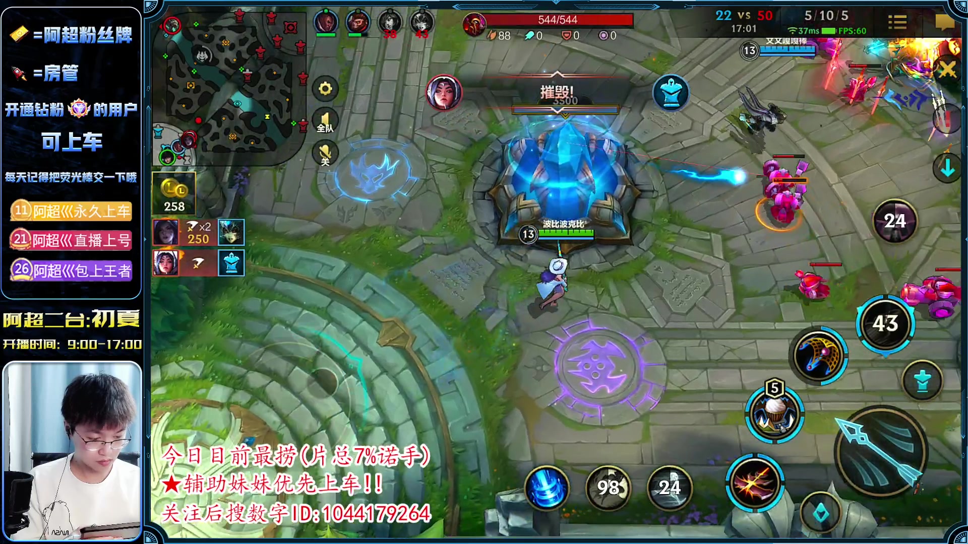 【2023-06-04 15点场】阿超cc丶：⭐版本AD! 免费带水友!