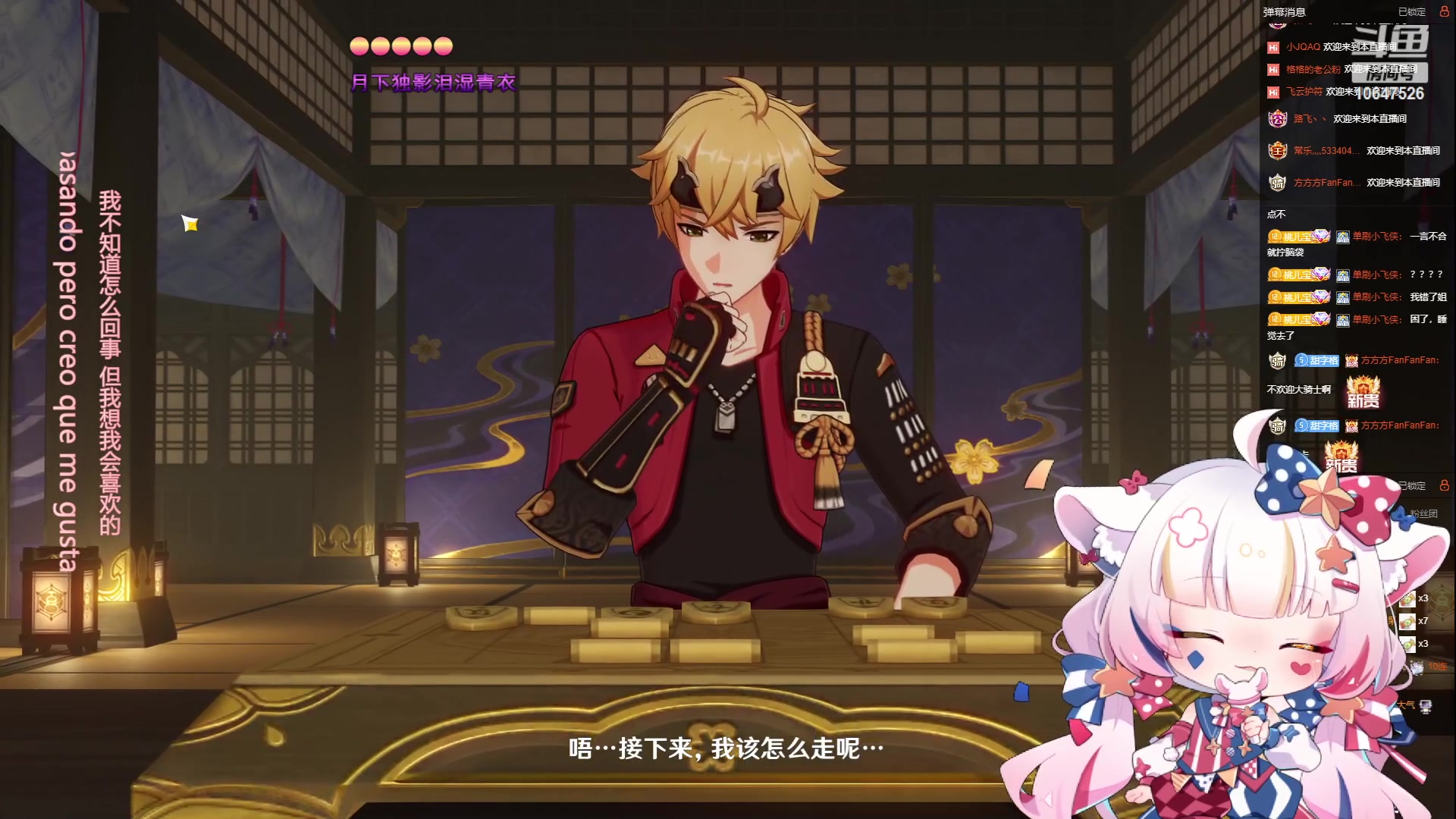 【2023-6-2 23点场】嬛珠格格Julie:【小奶团】快乐吧