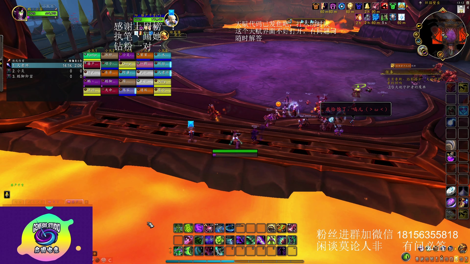 【2023-06-03 12点场】许言0407：许老板：恶魔猎手团本大秘境