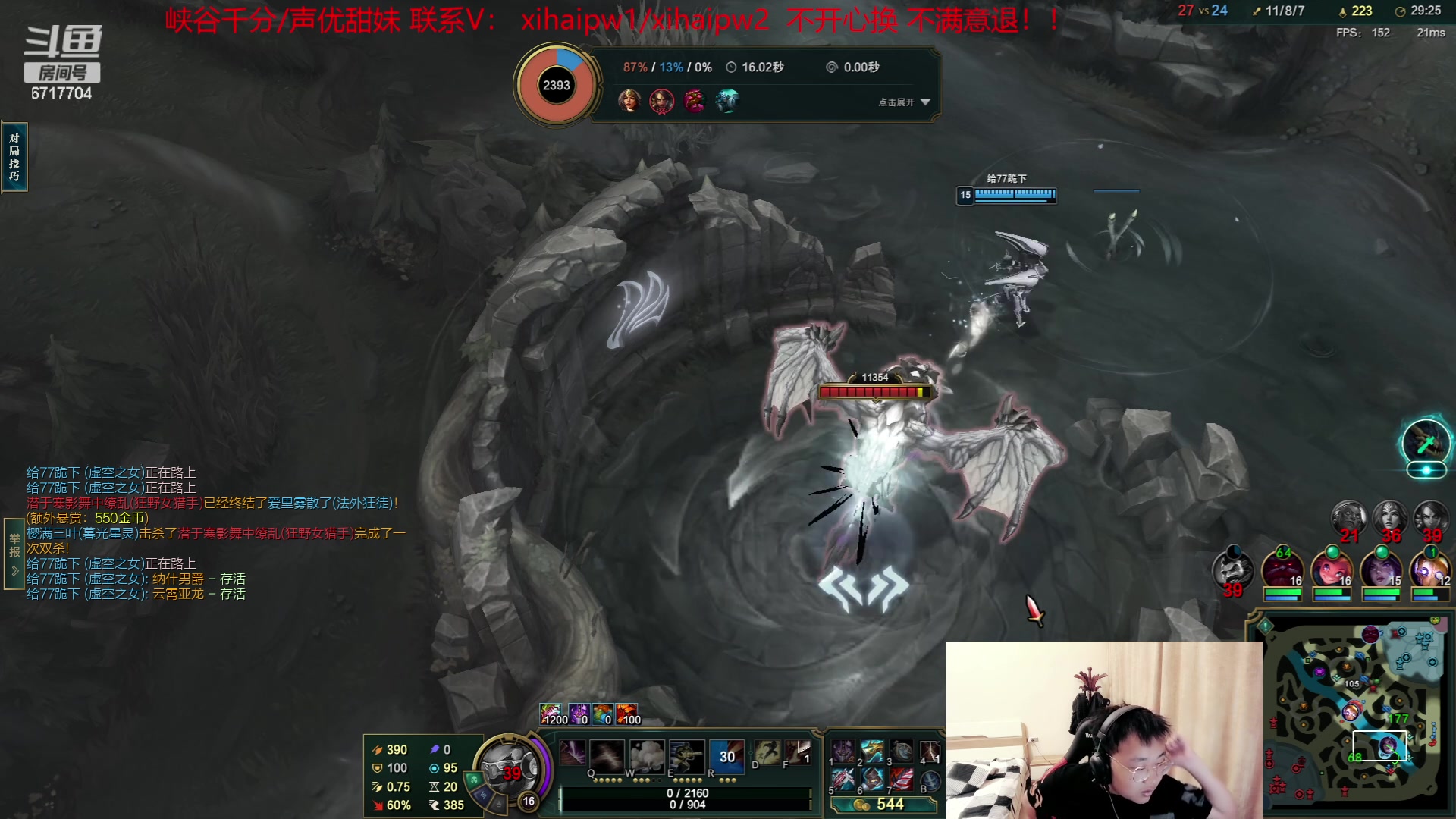 【2023-06-04 00点场】峡谷杀神酱油瓶：顶级打野在线教学!