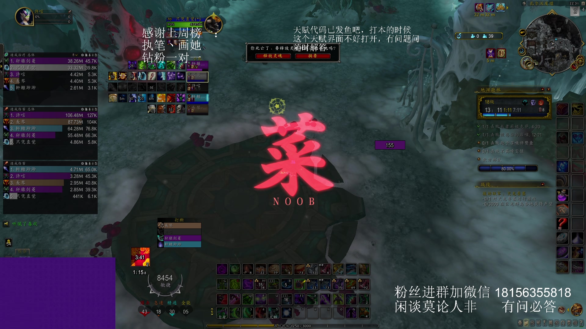 【2023-06-03 21点场】许言0407：许老板：恶魔猎手团本大秘境