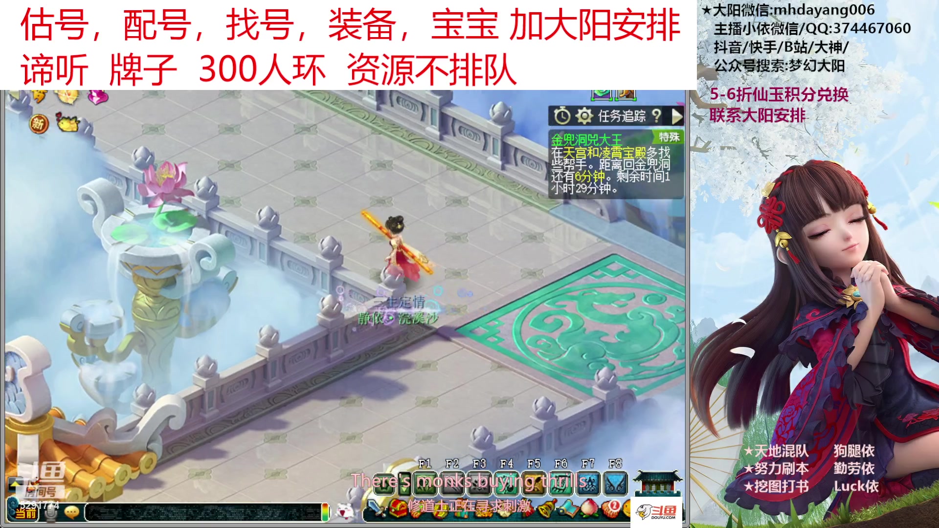【2023-06-04 09点场】梦幻大阳：周末愉快呀！ 5291774