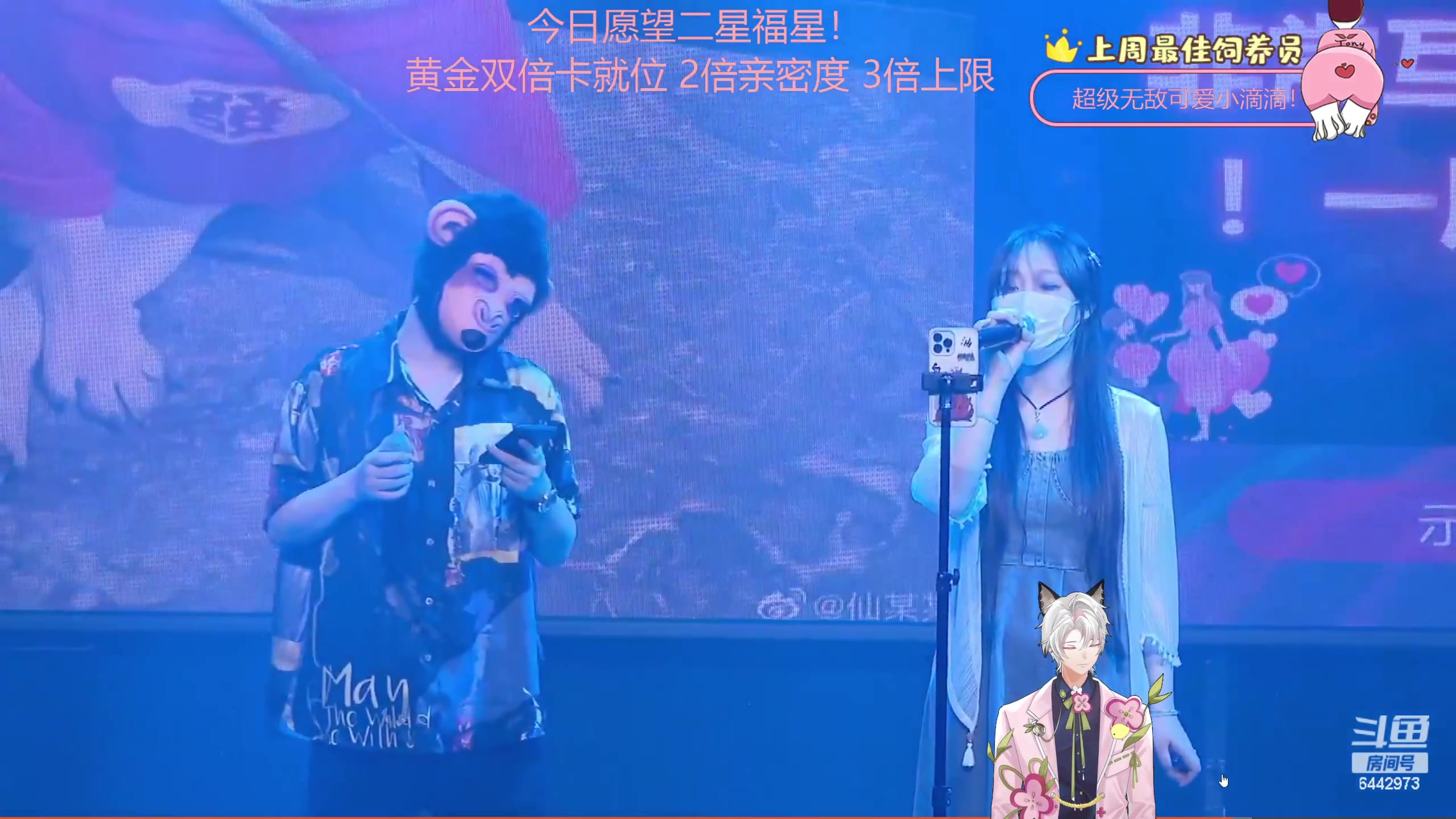 【2023-06-01 18点场】Tony托公子：全身有点痛痛哒！！