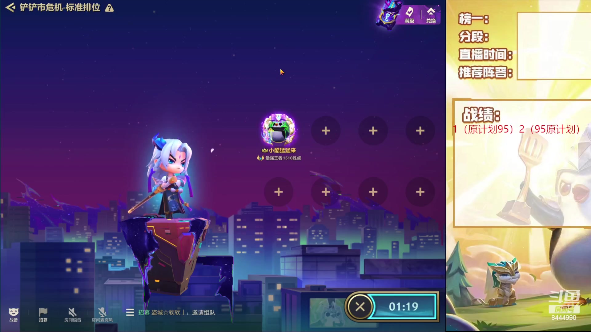【2023-06-04 01点场】恶魔小小猎手：joc冠军点评比赛