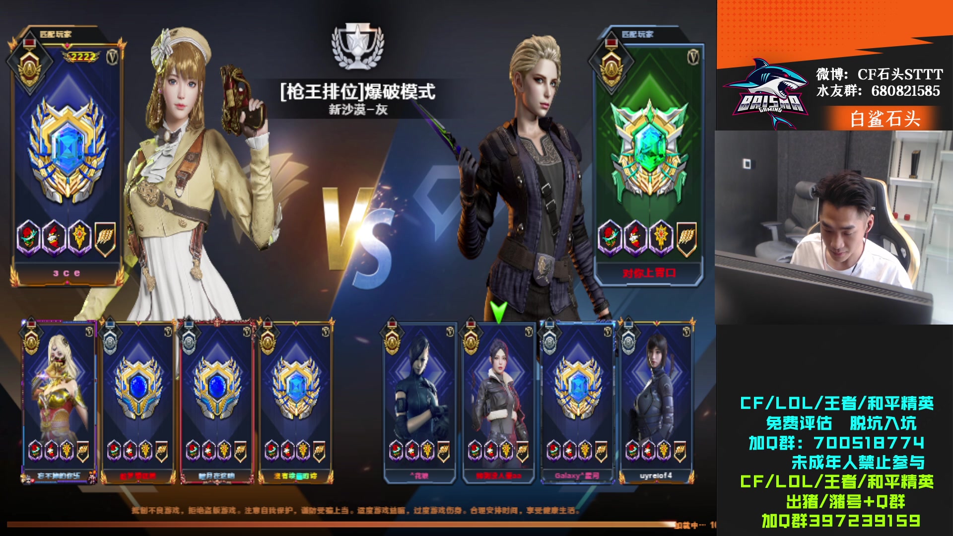 【2023-06-04 13点场】白鲨石头丶：今天看比赛 还有20个号！
