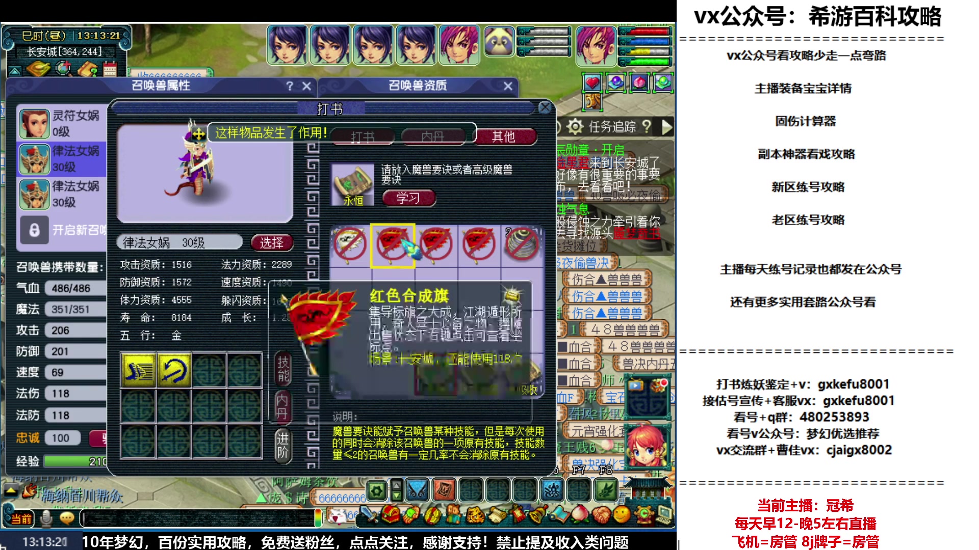 【2023-06-04 12点场】oo冠希oo：冠希新区5天机城目标09通刷