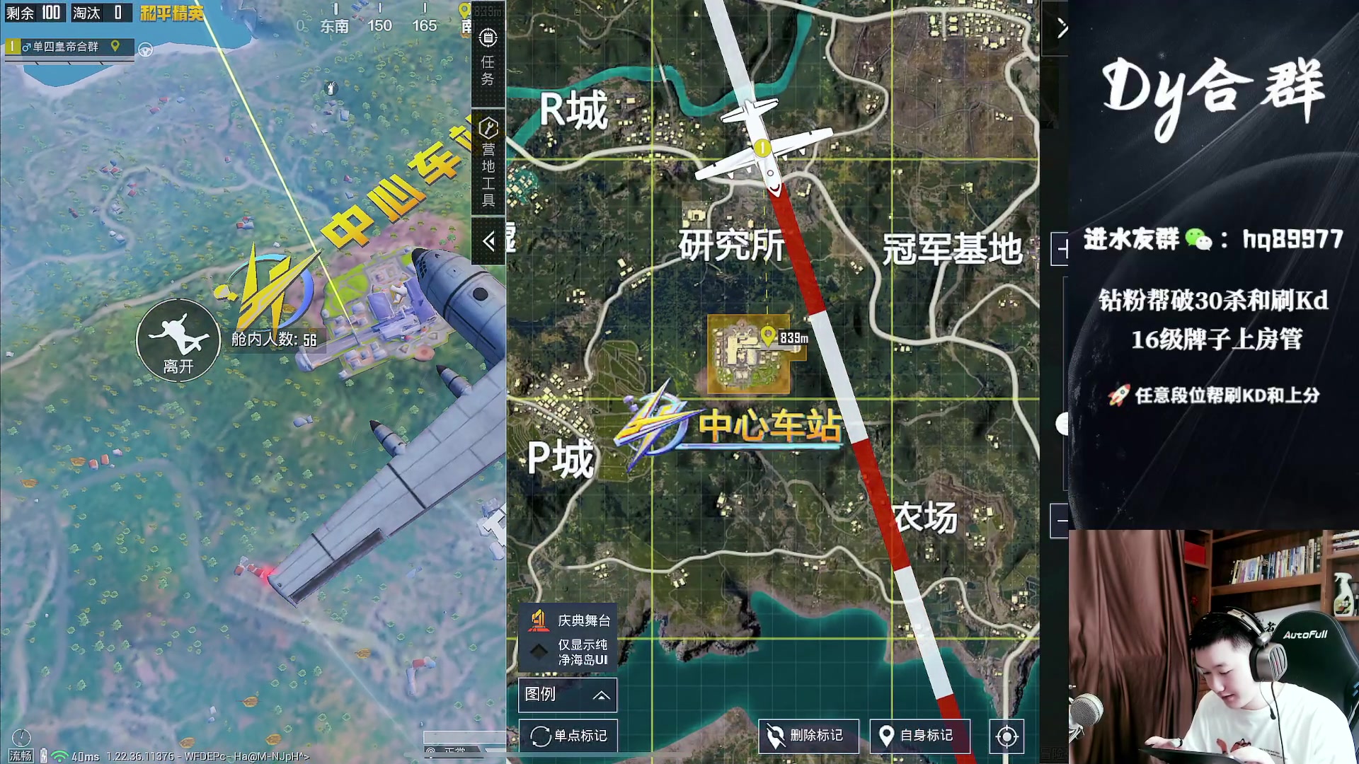 【2023-06-04 09点场】Dy合群：【10点来】晚上比赛！