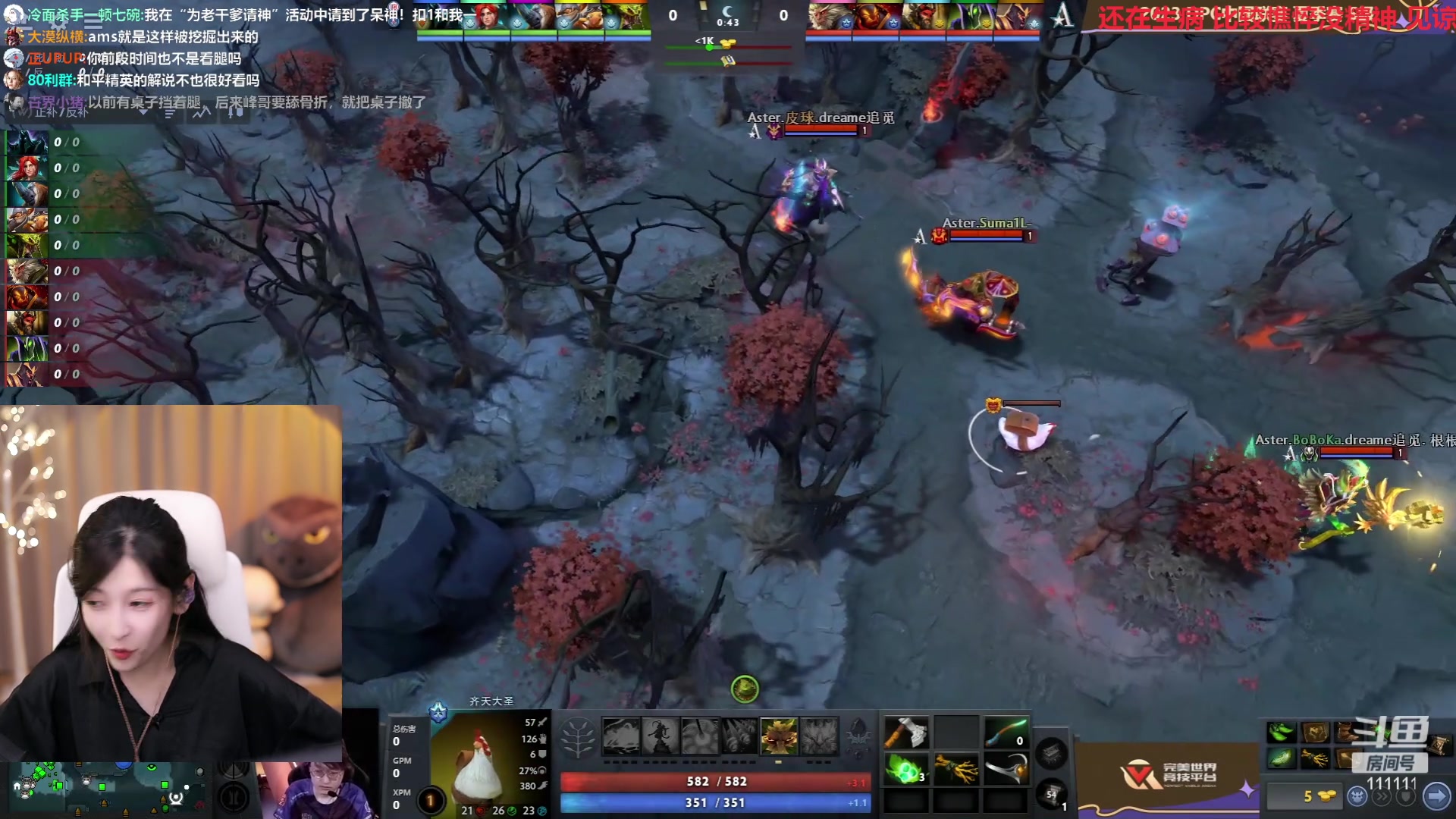 【2023-06-04 20点场】叶知秋Vanessa：秋： 快快变好吧