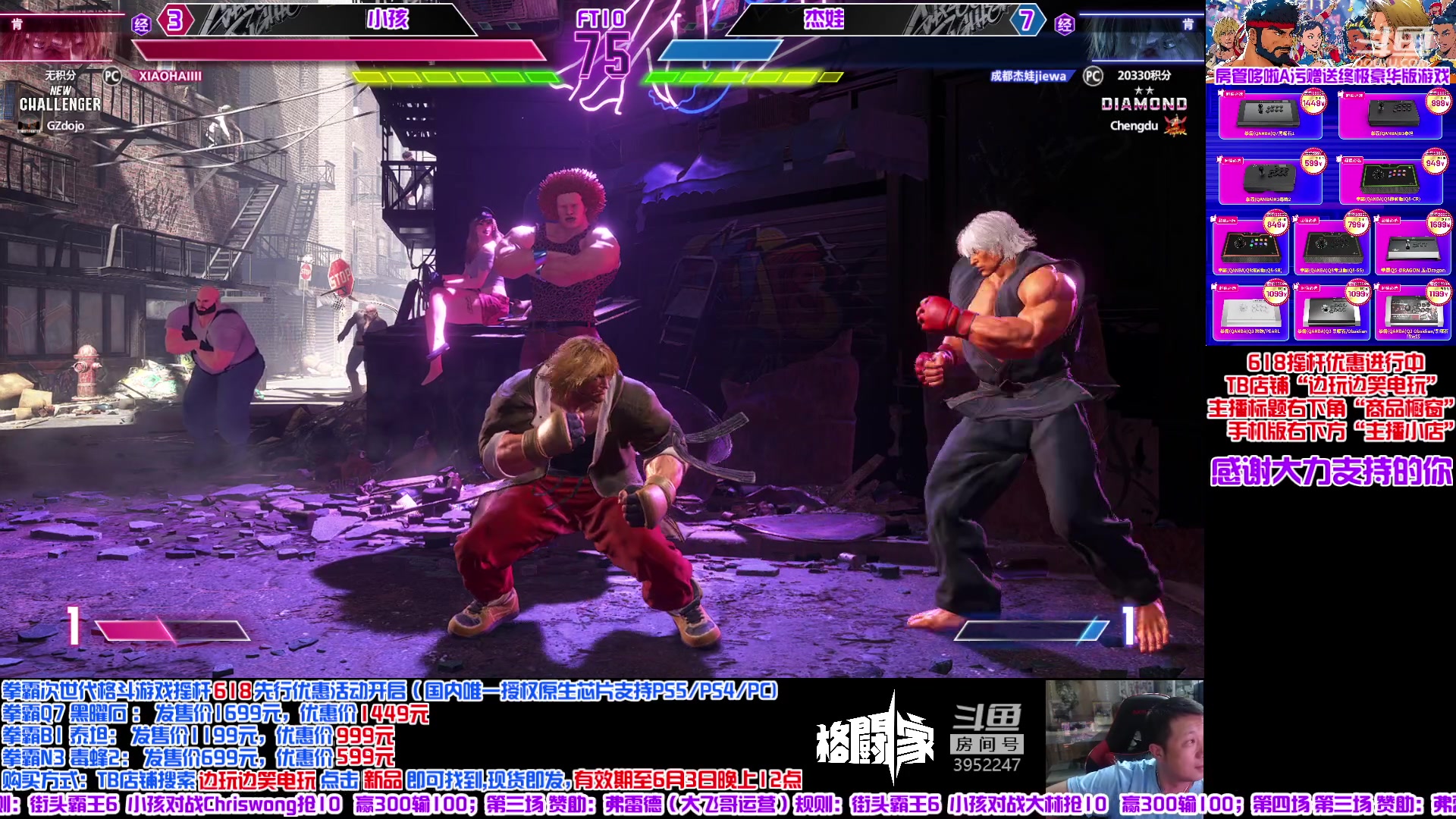 【2023-06-02 20点场】边哥BeenGor：直播：小孩街霸6首日首战