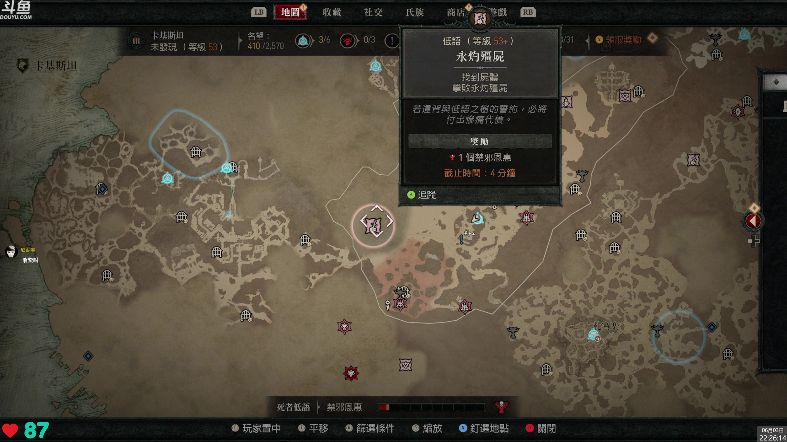 【2023-06-03 21点场】神隐的直播间：神隐：暗黑破坏神4爆肝首播