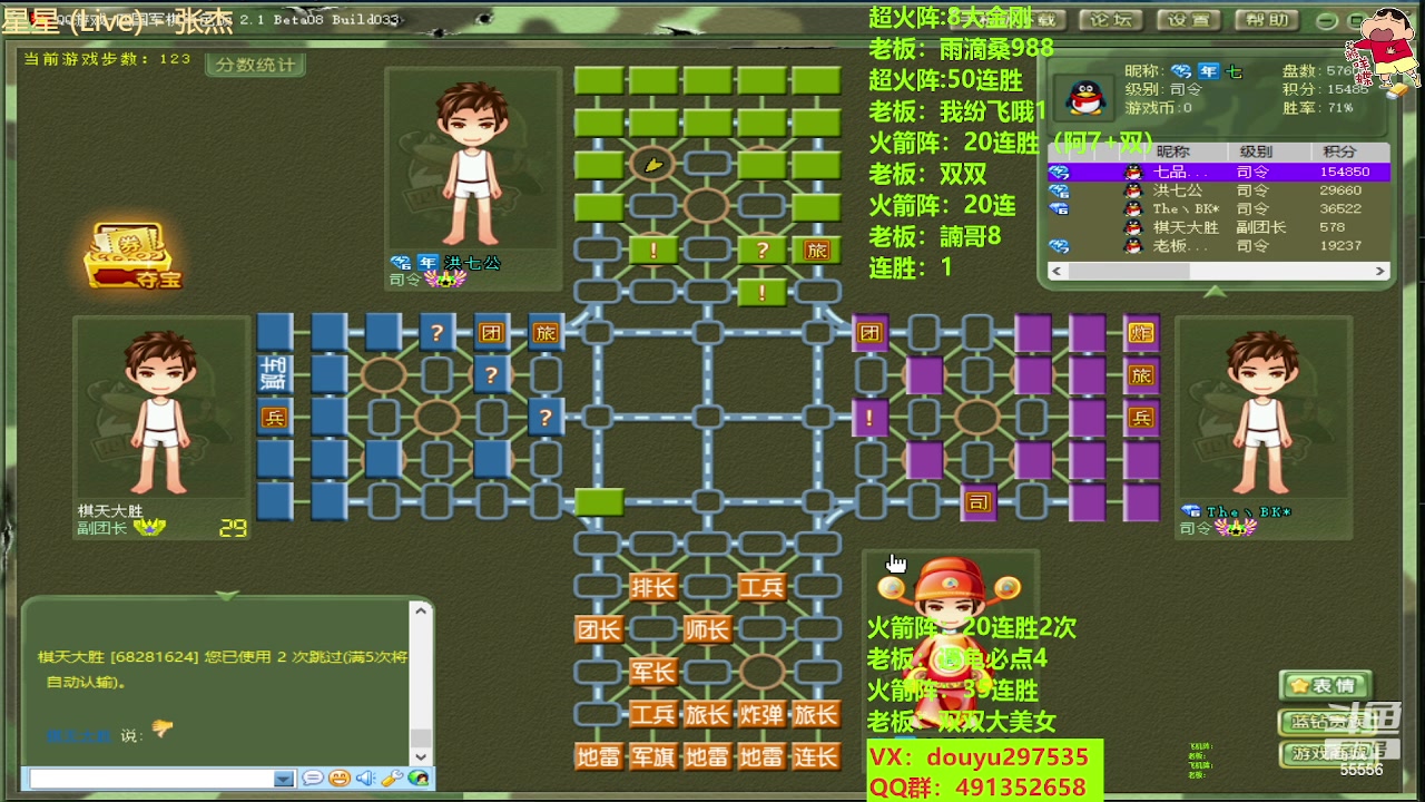 【2023-06-04 16点场】恶蚊子：继续挑战 ！55556
