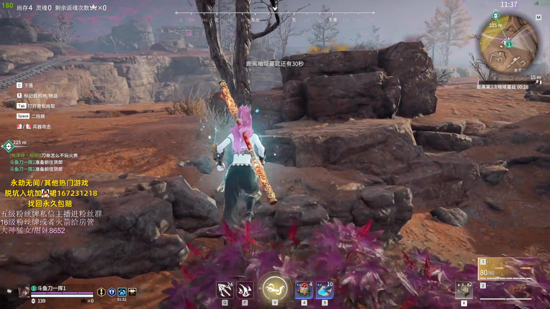 【2023-06-04 20点场】刀一挥趴一堆：(刀一挥)钻粉打号