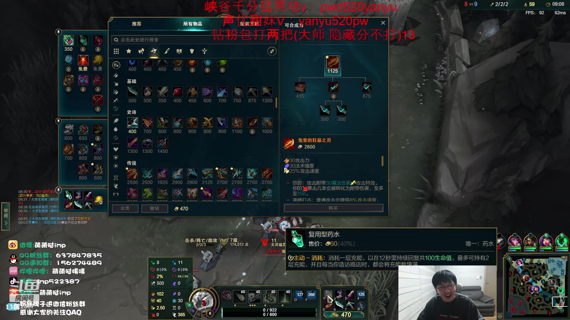 【2023-06-03 22点场】impOUO：通宵噗通宵噗通宵噗