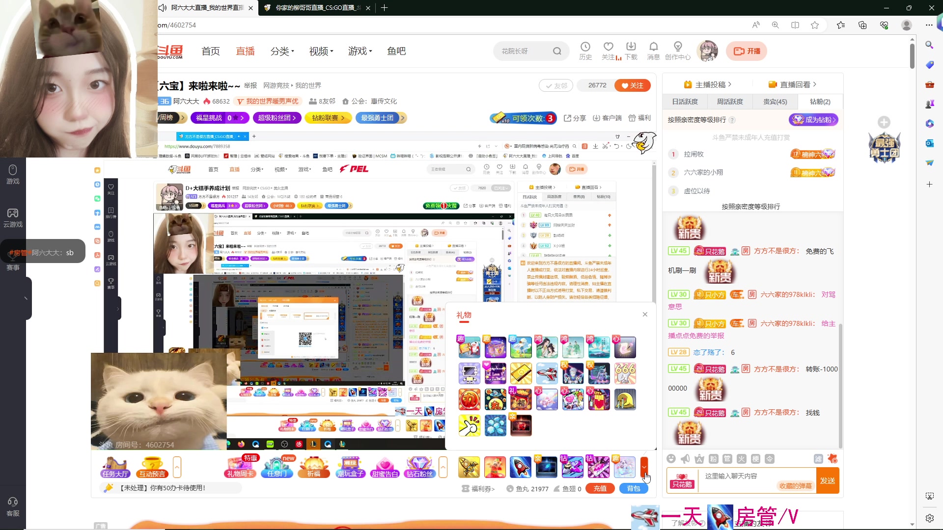 【2023-06-04 18点场】方方不是很方：D+大糕手养成计划