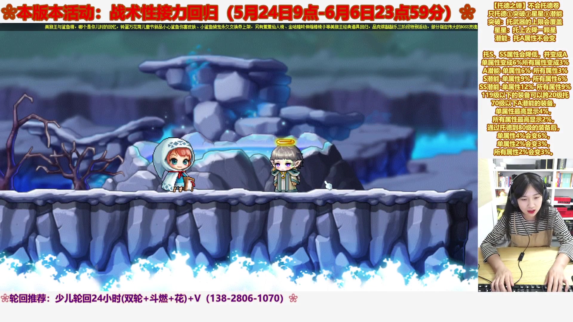 【2023-06-04 08点场】顾青ArakiYoko：【活动5.24-6.6】战术性接力回归