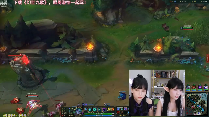 【英雄联盟】不2不叫周淑怡的精彩时刻 20230604 11点场