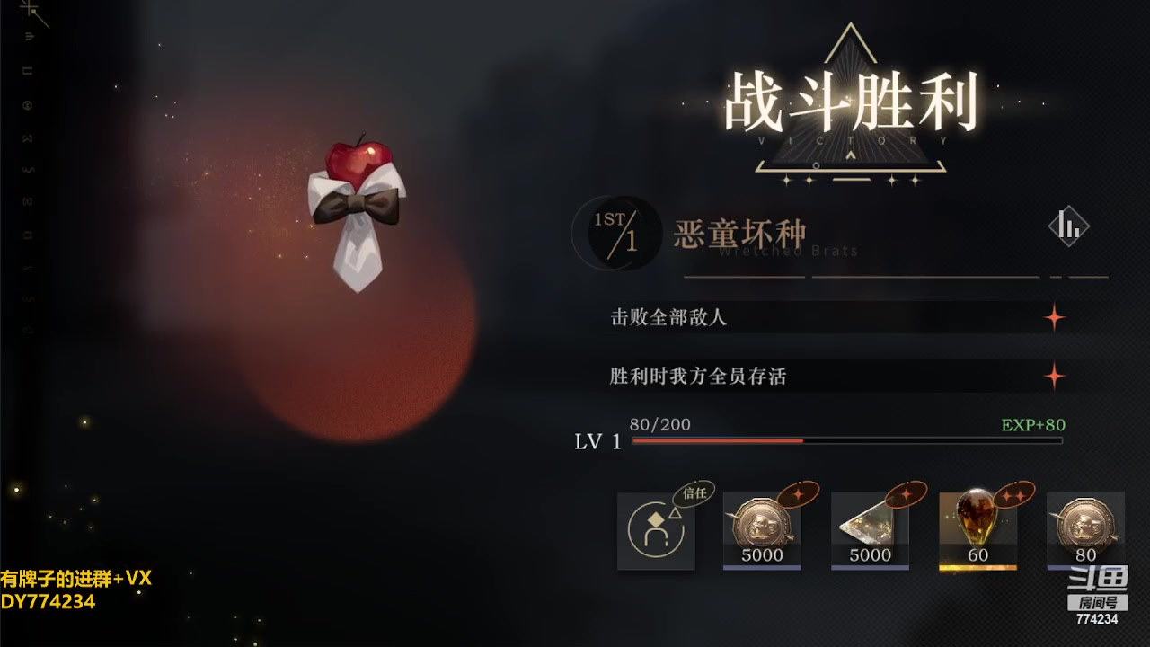 【2023-06-03 19点场】谎言言0V0：细节决定成败....0氪通关