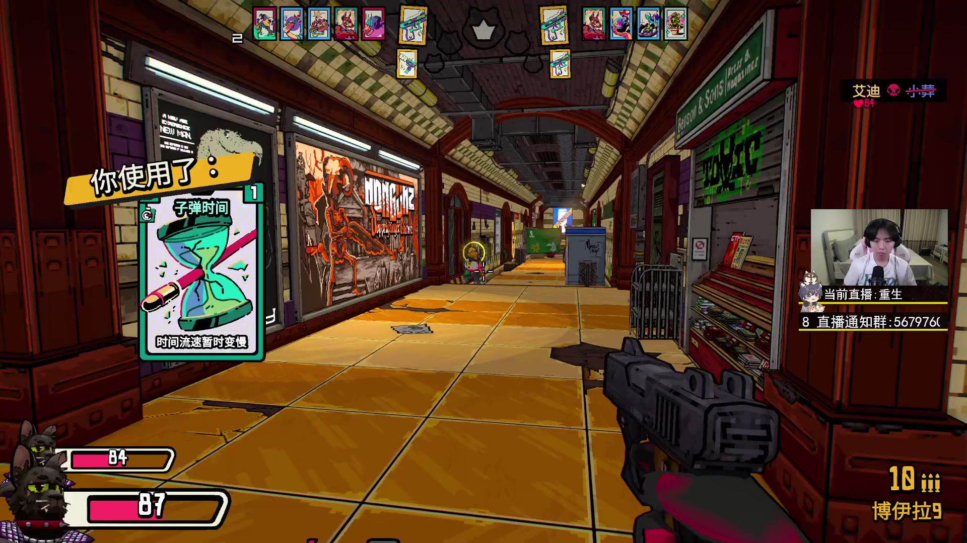 【2023-06-03 21点场】丨绅士瑄丨：人菜瘾还大！让我们嗨起来好嘛~