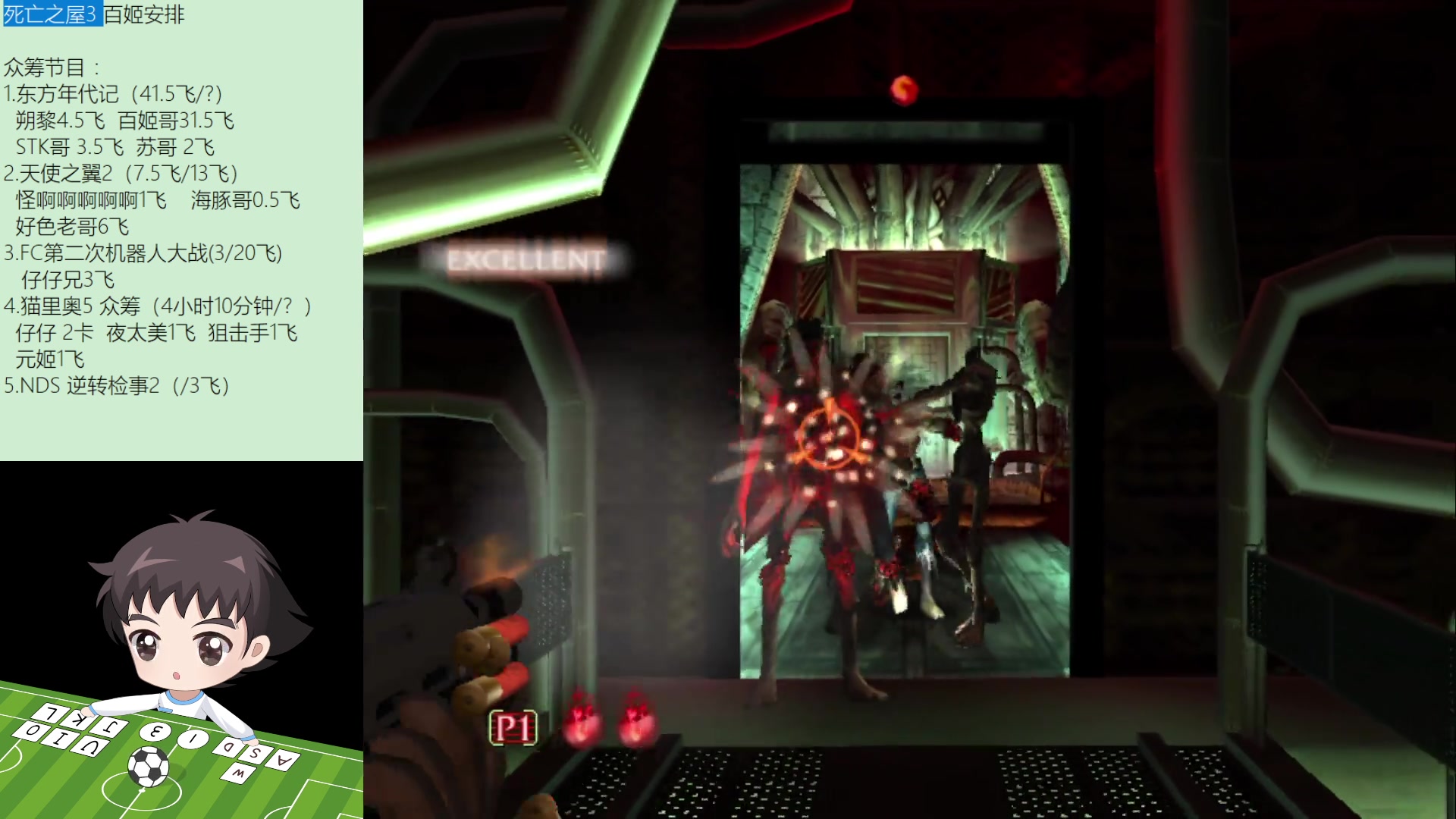 【2023-06-01 01点场】吾王爱德千秋万世：此人游戏天赋逆天 所有怀旧游戏通关