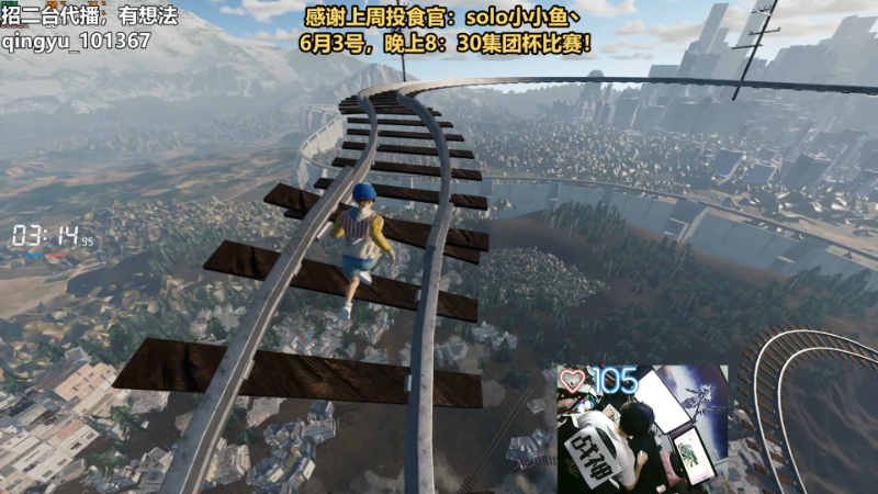 【热门游戏】轻语丶619的精彩时刻 20230604 20点场