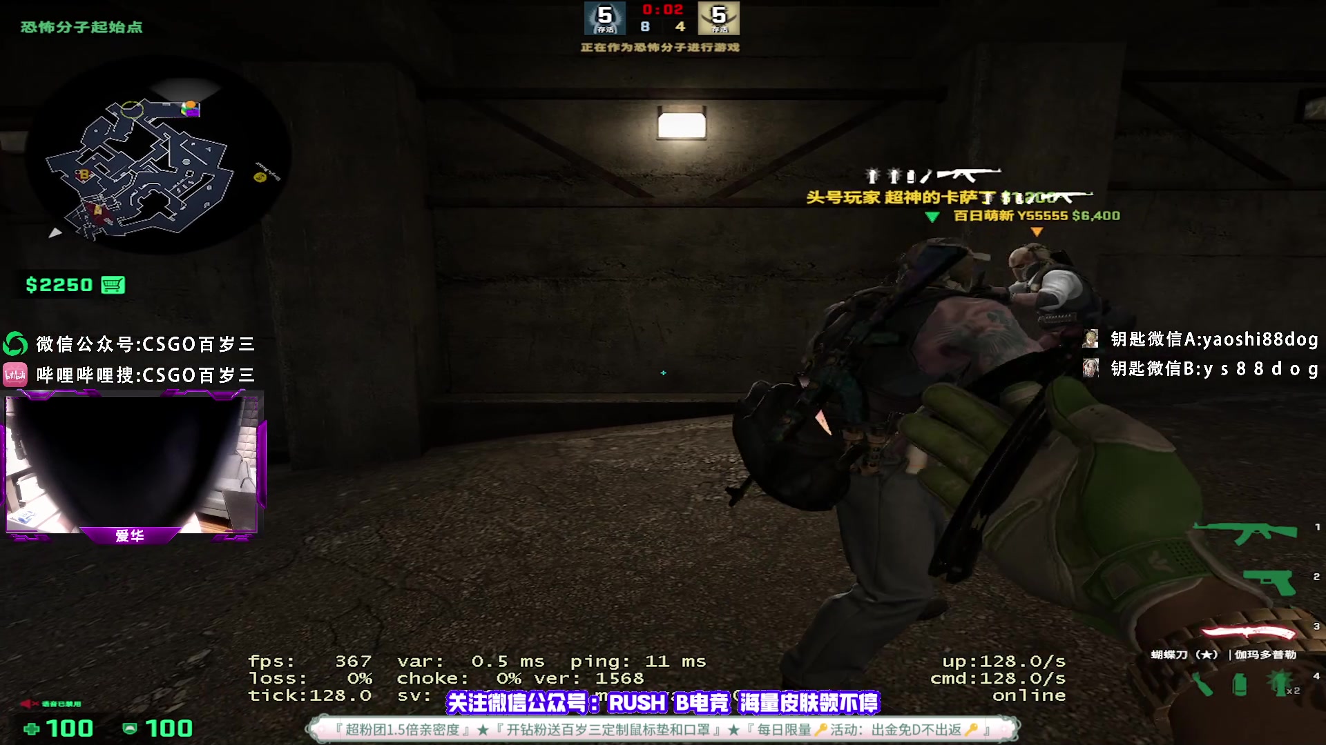 【2023-06-04 02点场】CSGO百岁三：1.5倍 周末了 开心吗？