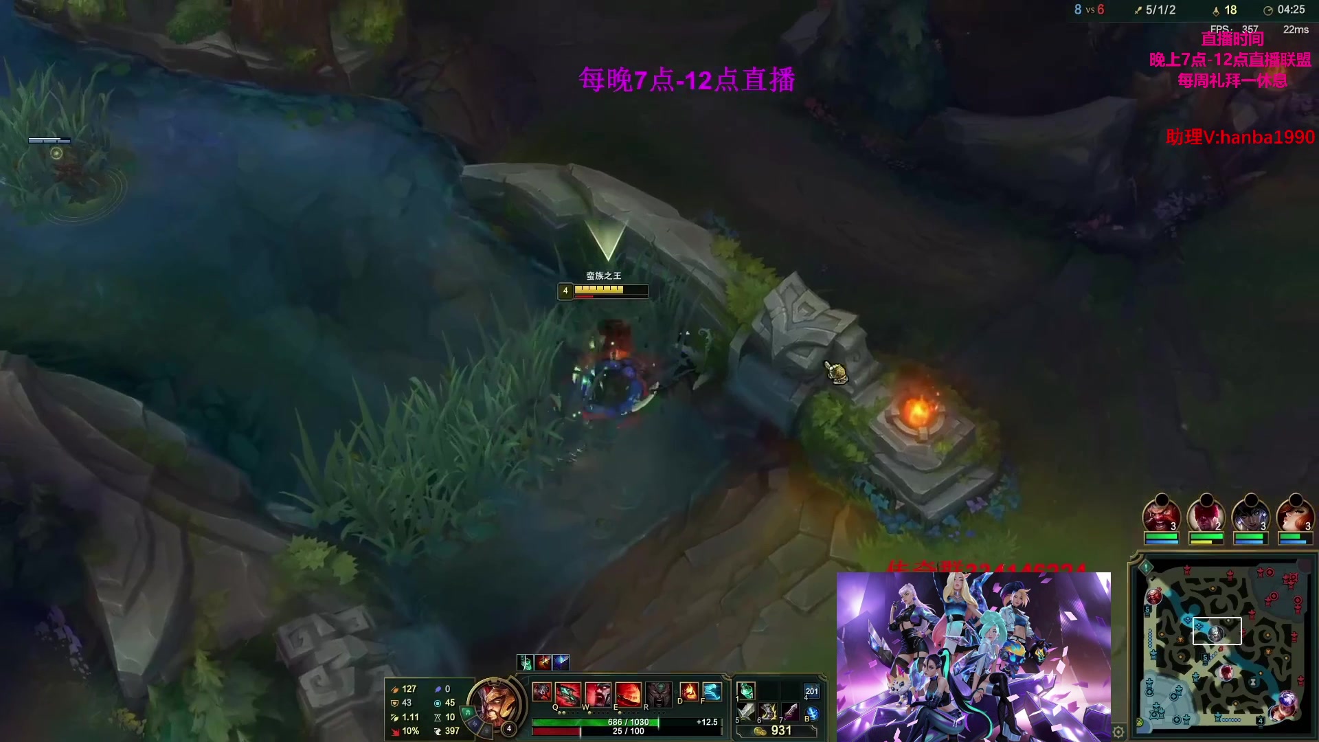 【2023-06-04 13点场】主播油条：二台上线冲呀！！