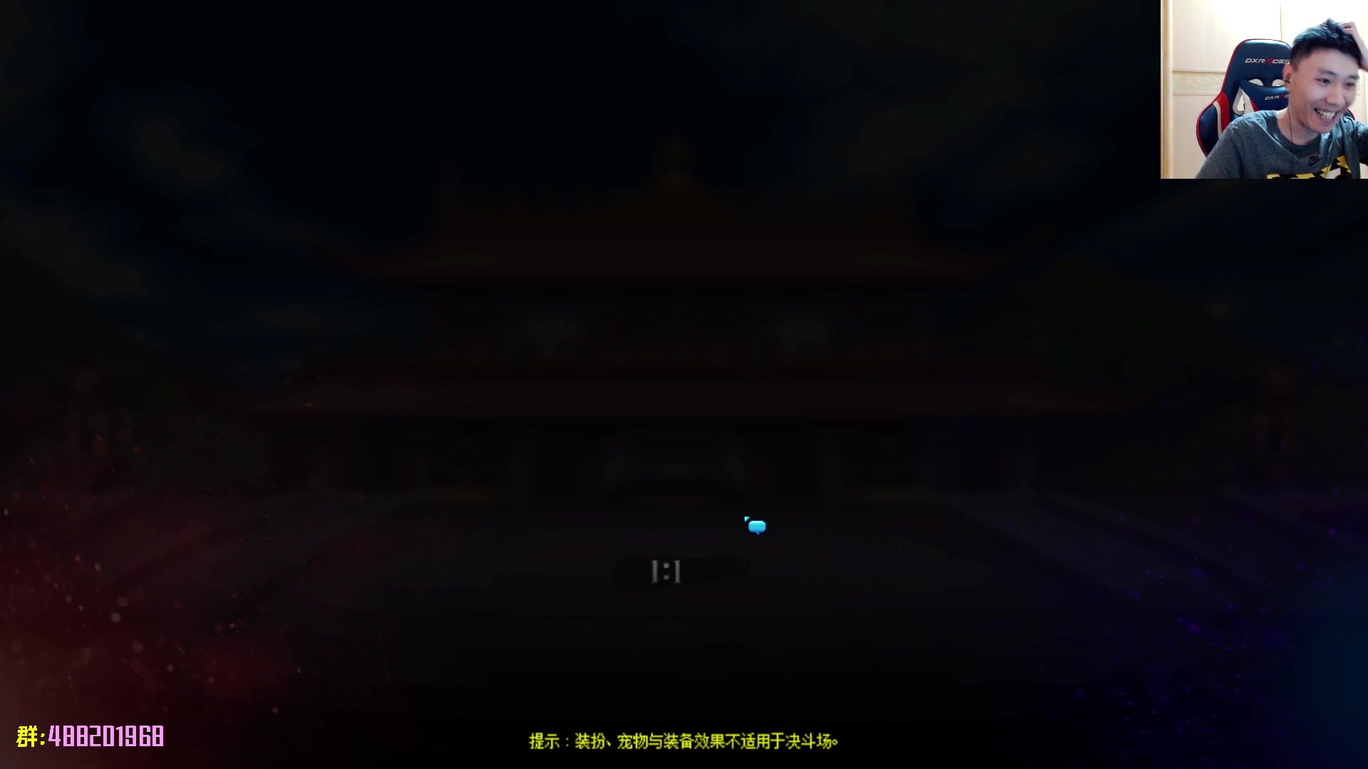 【2023-06-04 20点场】野马阿发：阿发：坐坐坐坐坐！