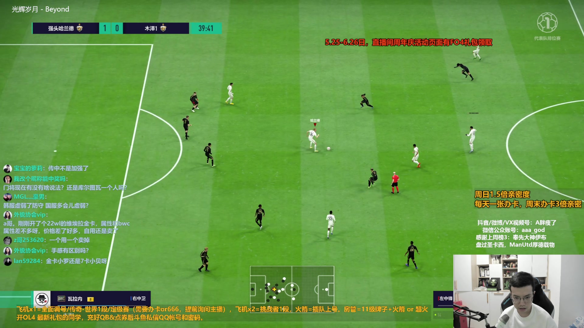 【2023-06-04 13点场】A胖瘦了：A胖~1.5倍亲密~防守ai要削弱了