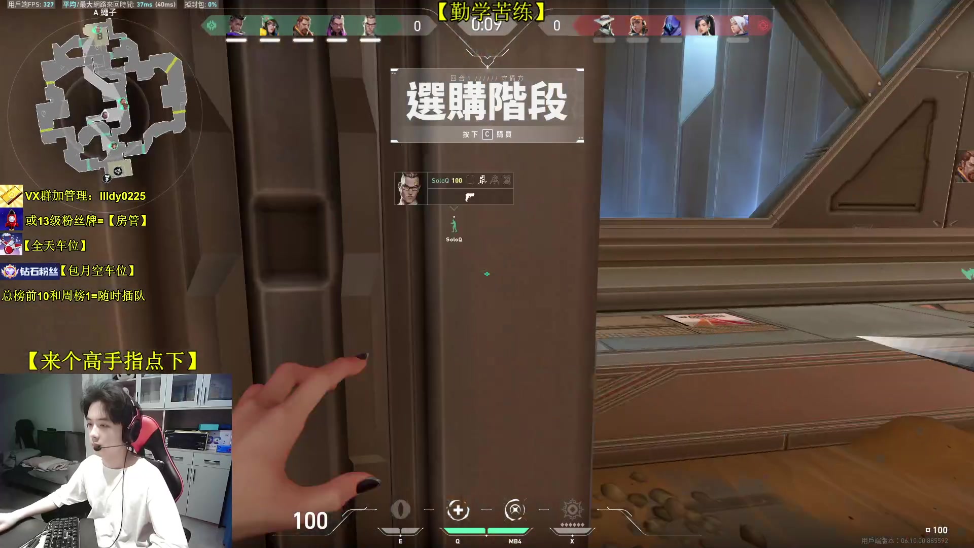 【2023-06-04 15点场】Table白羊：【转瓦1周】PUBG前职业虚心请教~