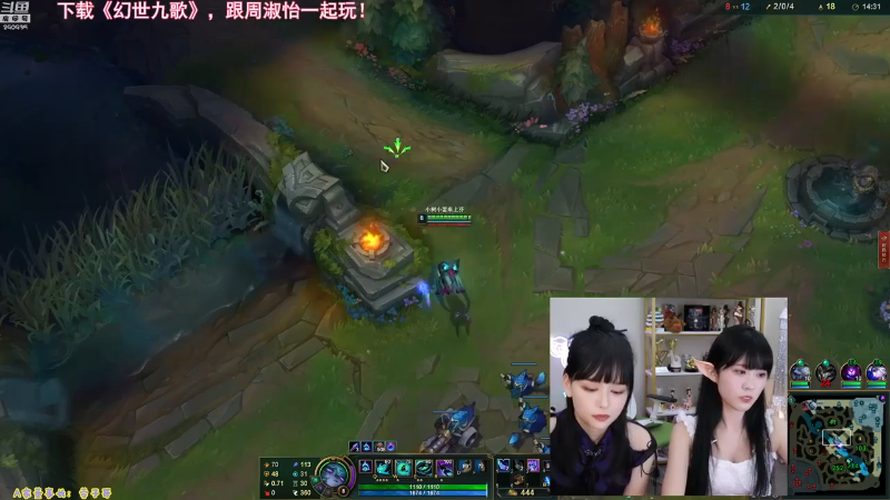 【英雄联盟】不2不叫周淑怡的精彩时刻 20230604 11点场