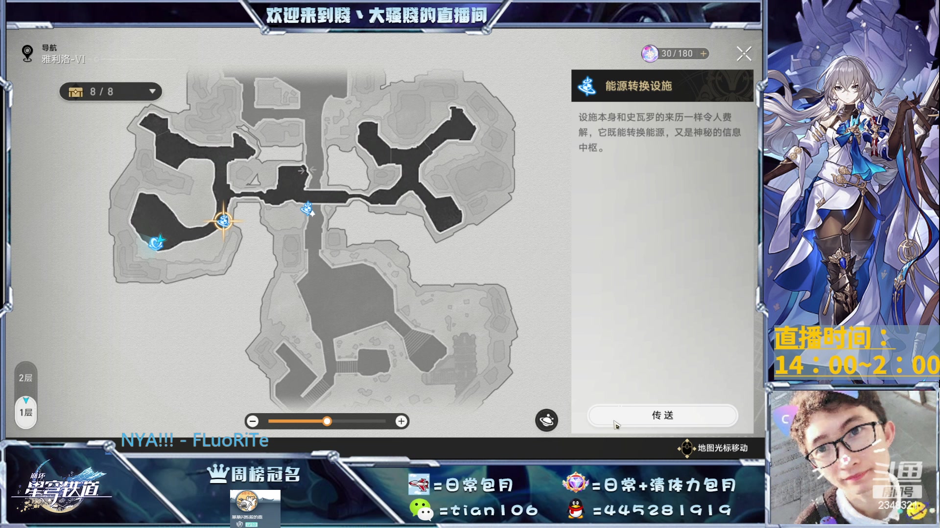 【2023-06-03 13点场】賤丶大骚賤：大骚：免费细节看号、办卡凹肝