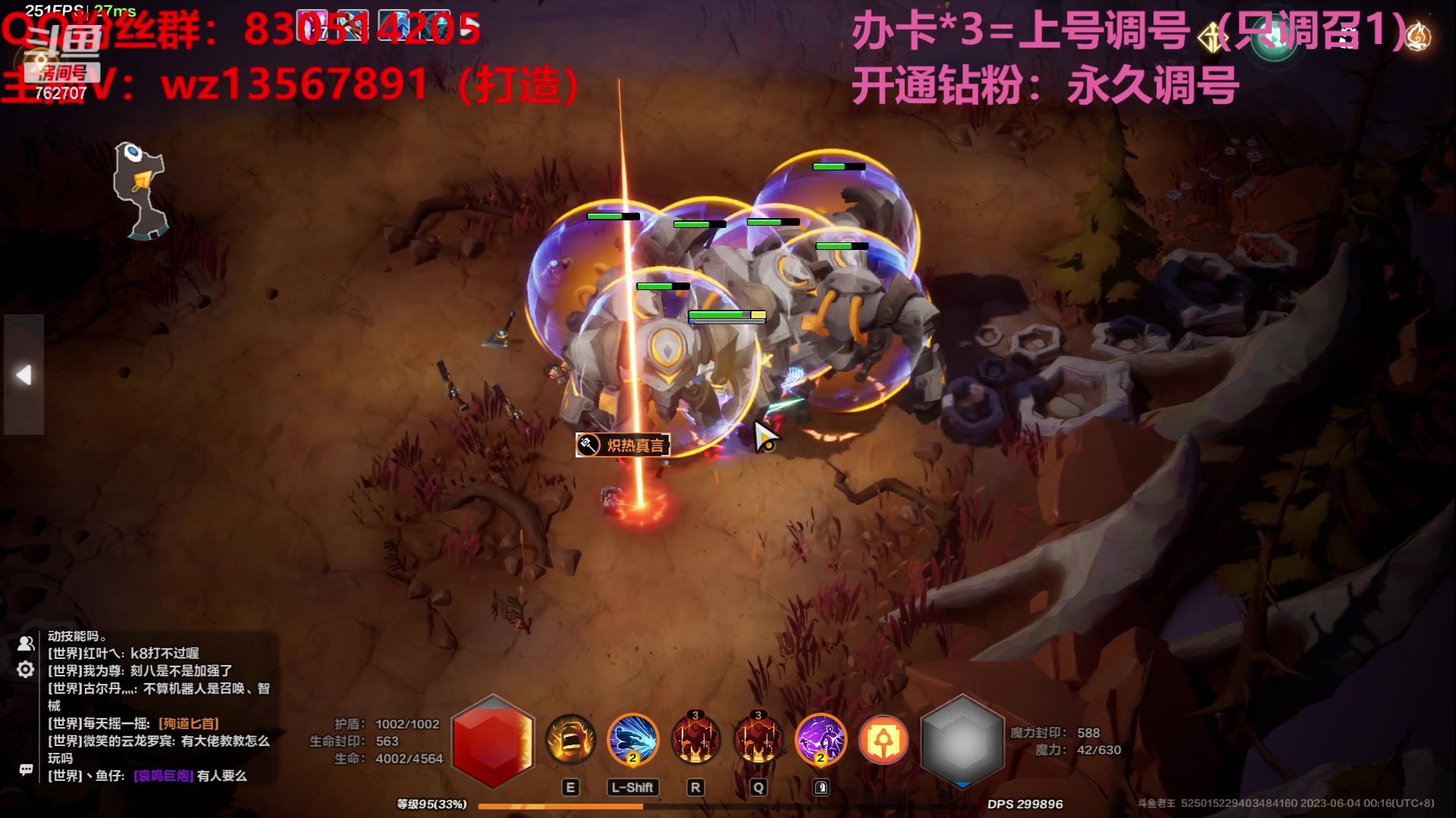 【2023-06-03 23点场】椒陵丶老王：召唤1新手导师：刻8可以游泳