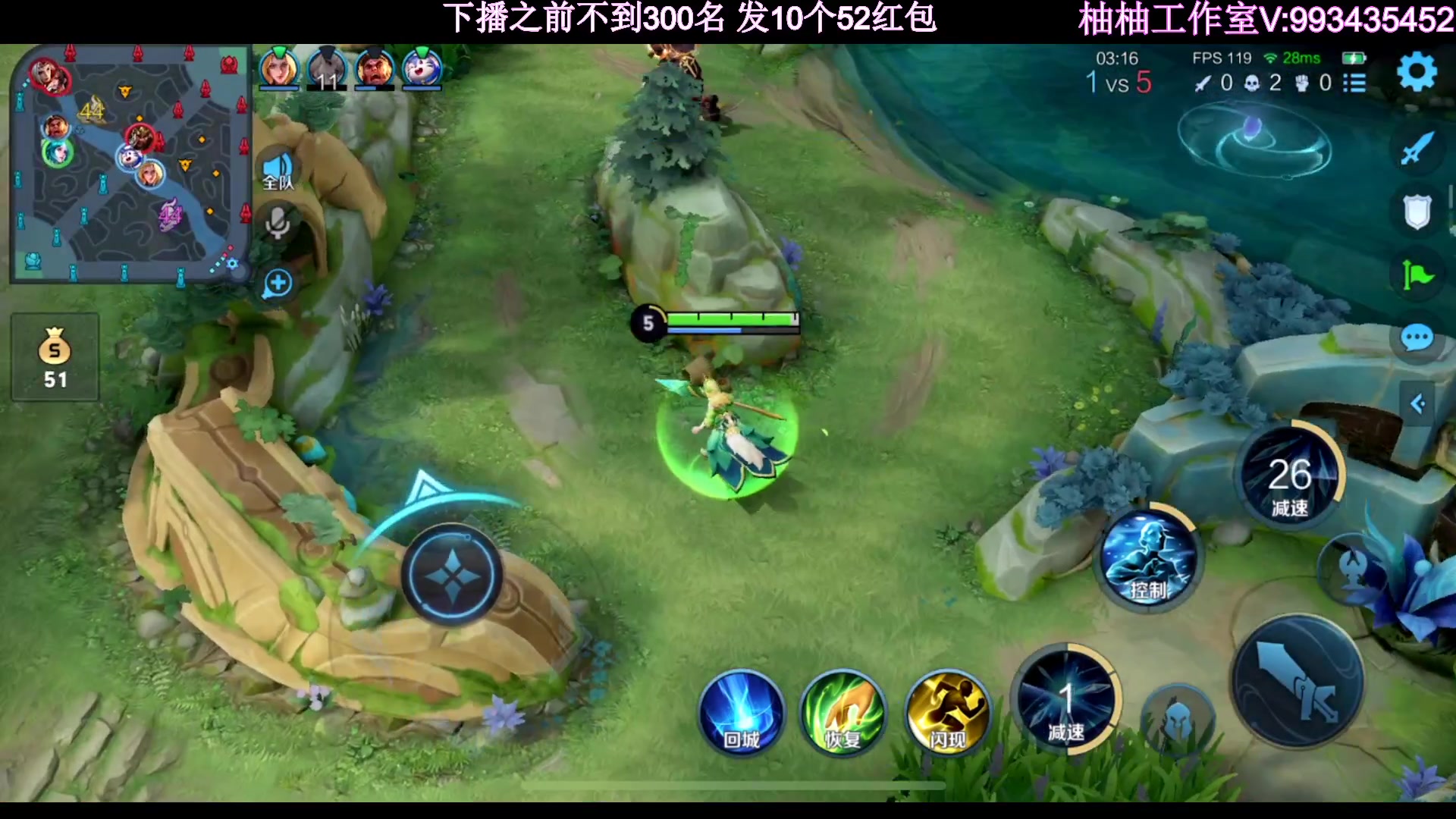 【2023-06-03 22点场】温柚：QQ区巅峰赛冲前10！冲冲冲