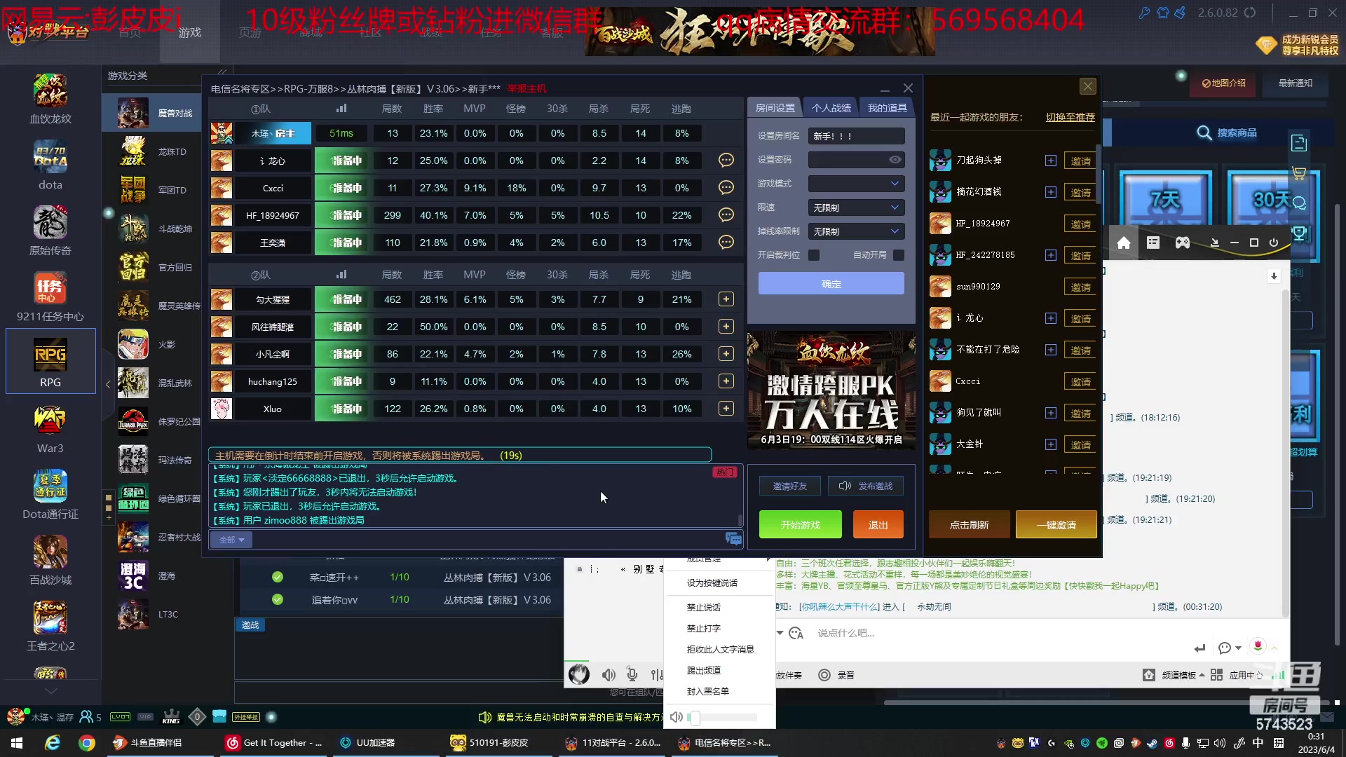 【2023-06-03 23点场】彭皮皮丶：宇宙第一劳模~~~~~~~~~~~~~~