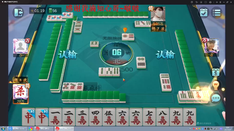 【格斗游戏】战神_河池VR的精彩时刻 20230604 08点场