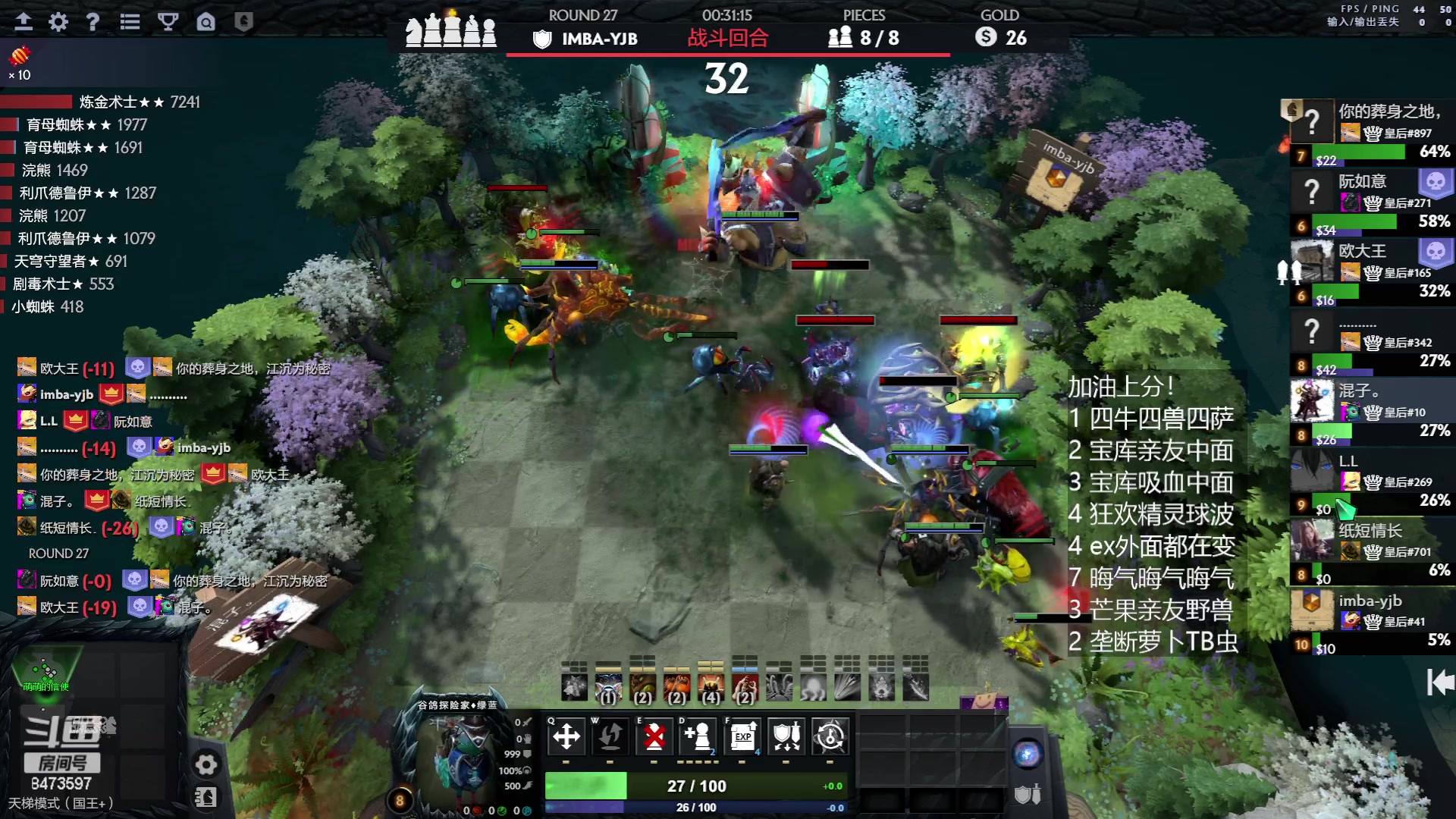 【2023-06-04 02点场】叫我混子丶：冲前八！太卷了