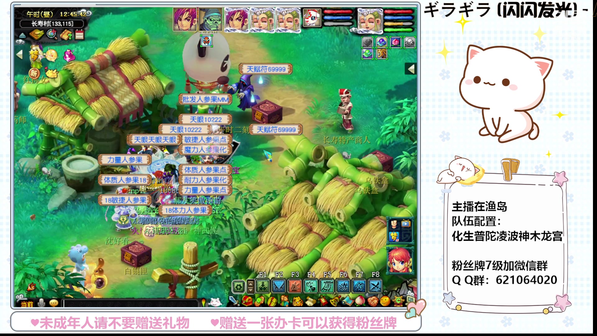 【2023-06-04 12点场】猪猪小仙女呀：今天是在渔岛的快乐一天~