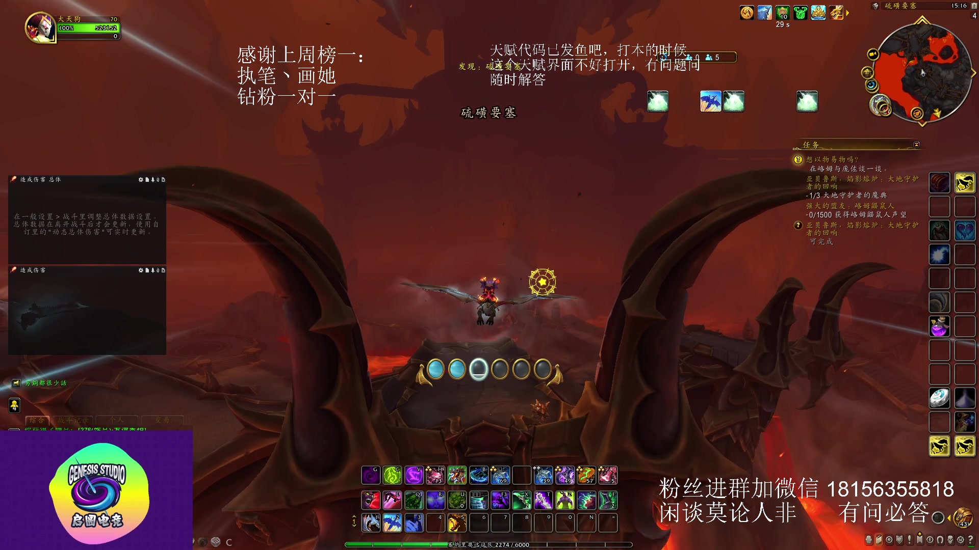 【2023-06-02 14点场】许言0407：许老板：恶魔猎手团本大秘境