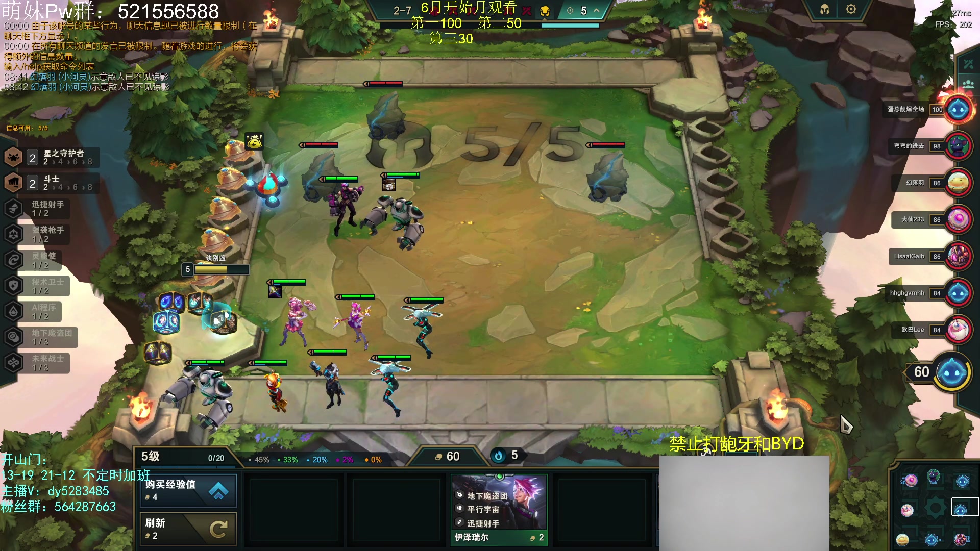 【2023-05-31 14点场】小阿超ccc：大乱斗牢头来了！无限火力可能晚上开！！！