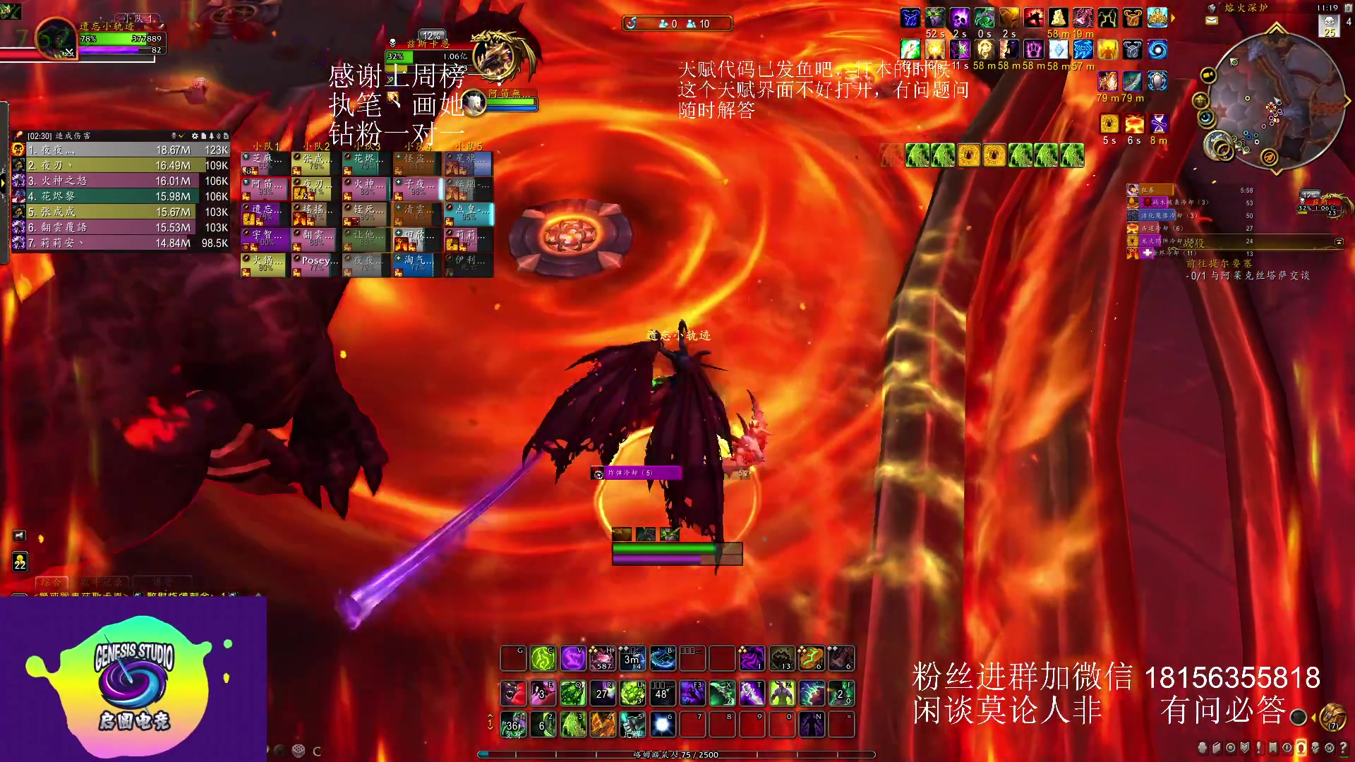 【2023-06-03 10点场】许言0407：许老板：恶魔猎手团本大秘境