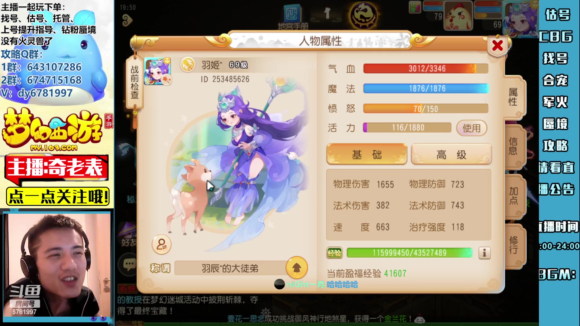 【2023-06-04 19点场】烟鬼奇老表：周一永不迟到，周日划水