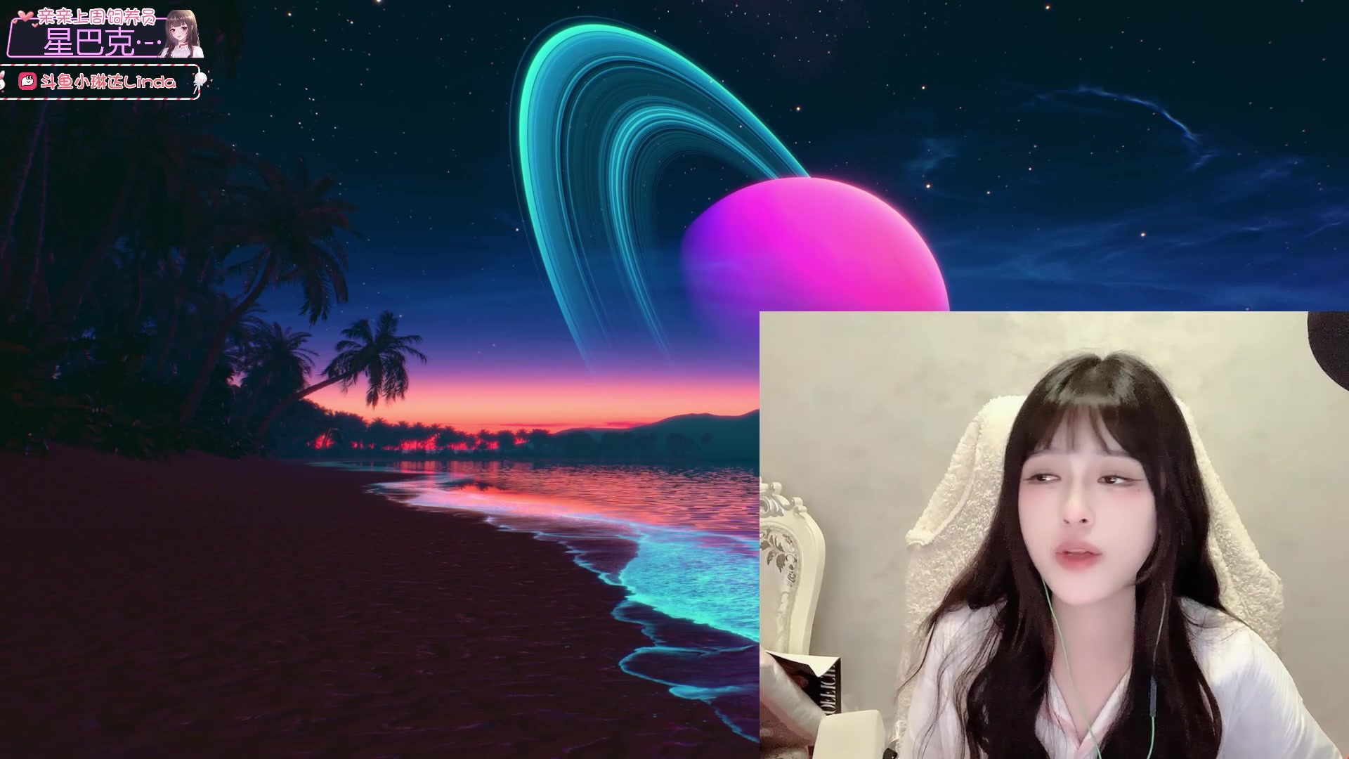 【2023-6-4 3点场】小琳达Linda:【琳达】嗓子剧痛！