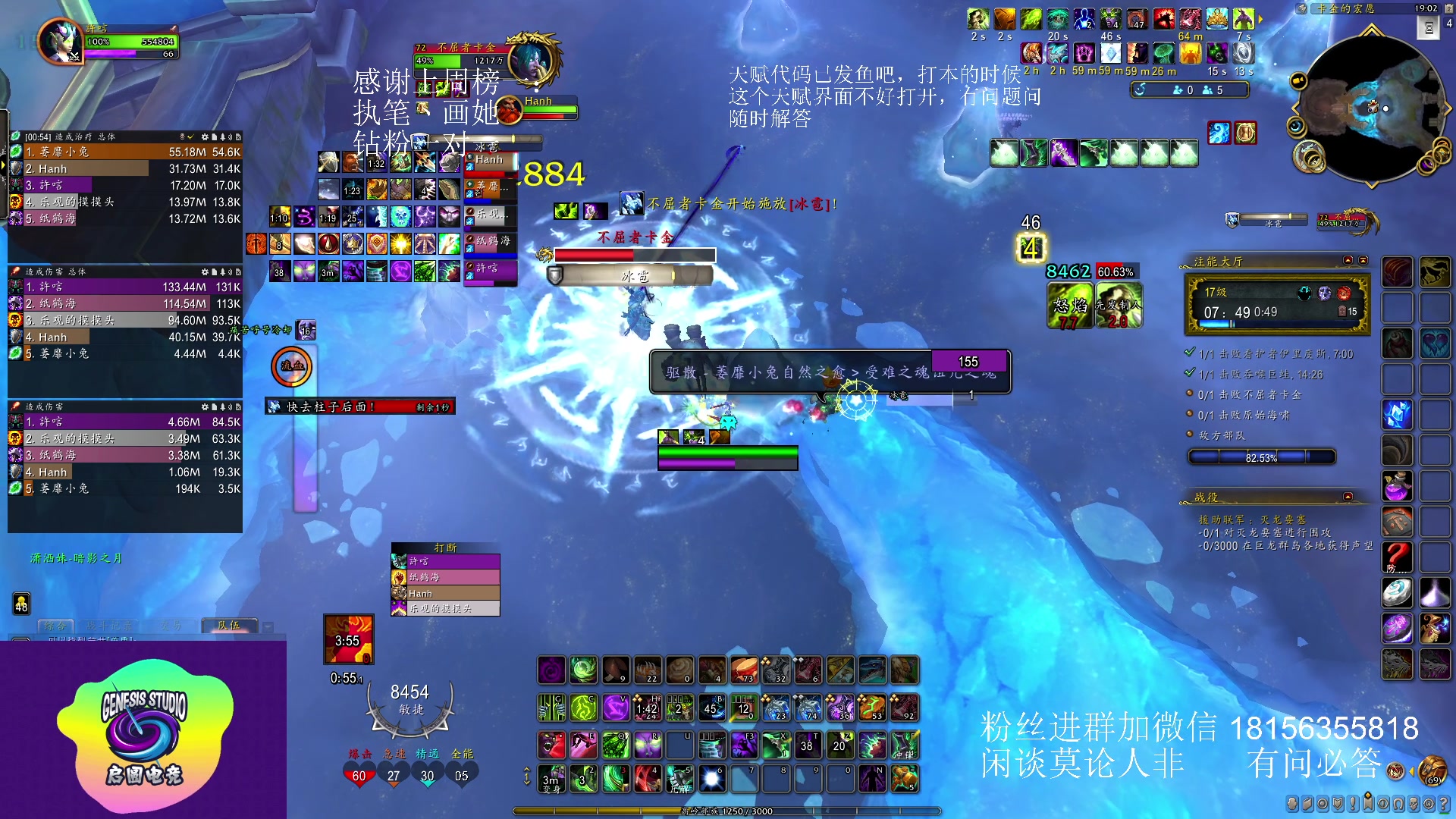 【2023-06-02 18点场】许言0407：许老板：恶魔猎手团本大秘境