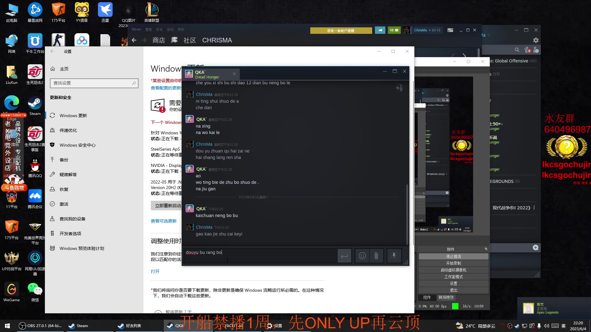 【2023-06-04 22点场】loveyou_qq：天梯上上分 52319